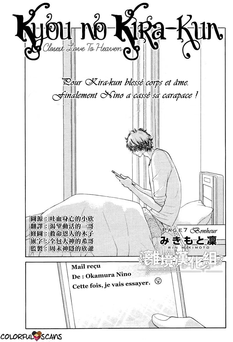 img Kyo no Kira-kun 3